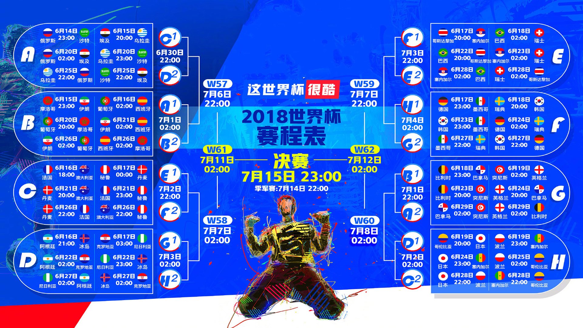 毫米级执念，布克俱乐部赛事进球背后的细节革命